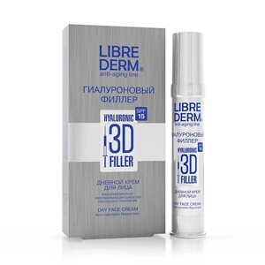 LIBREDERM Крем для лица дневной гиалуроновый SPF 15 Hyaluronic 3d Filler Day Face Cream
