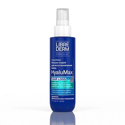 LIBREDERM Лосьон - спрей гиалуроновый для восстановления волос по всей длине Hyalumax от компании Admi - фото 1