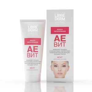 LIBREDERM Маска для лица питательная Aevit Nourishing Facial Mask