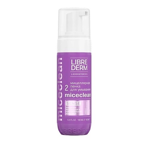 LIBREDERM Мицеллярная пенка для умывания Miceclean Sense