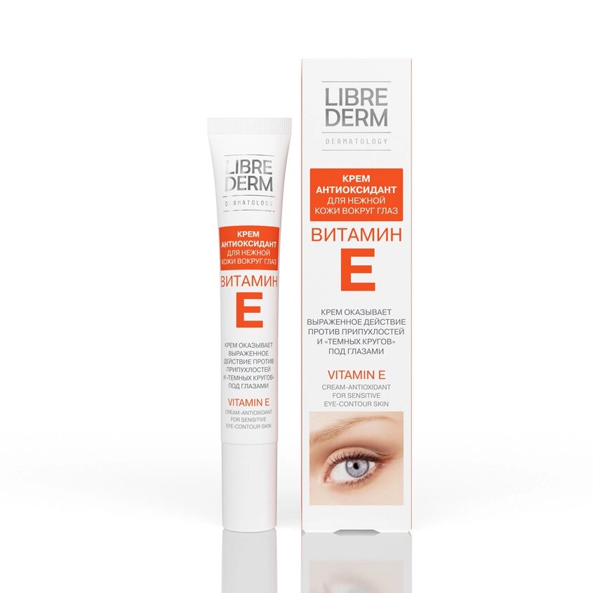 LIBREDERM Витамин Е Крем - антиоксидант для нежной кожи вокруг глаз Cream Antioxidant for Sensitive Eye Contour Skin от компании Admi - фото 1