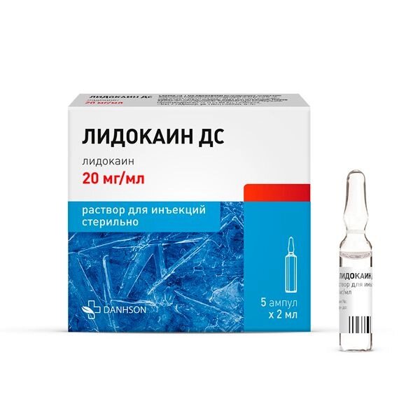 Лидокаин ДС р-р д/ин. 20мг/мл амп. 2мл 5шт от компании Admi - фото 1