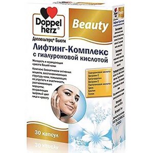 Лифтинг-комплекс с гиалуроновой кислотой Beauty Doppelherz/Доппельгерц капсулы 30шт