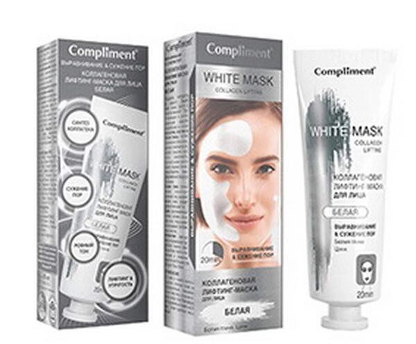 Лифтинг-маска для лица коллагеновая Белая White mask Выравнивание&Сужение пор, Compliment 80мл 20шт от компании Admi - фото 1