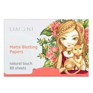 LIMONI Матирующие салфетки для лица c зеленым чаем Matte Blotting Papers 80.0