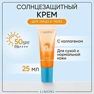 LIMONI Солнцезащитный крем для лица и тела SPF 50 25.0