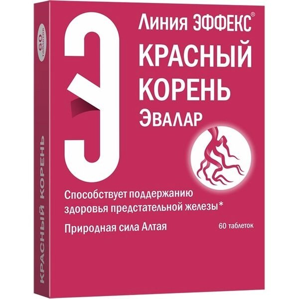 Линия Эффекс красный корень природная сила Алтая Эвалар таблетки 60шт от компании Admi - фото 1