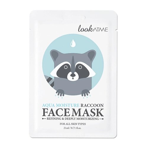 LOOK AT ME Маска для лица тканевая очищающая и интенсивно увлажняющая Aqua Moisture Raccoon Face Mask