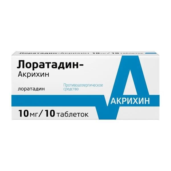 Лоратадин-Акрихин таблетки 10мг 10шт от компании Admi - фото 1