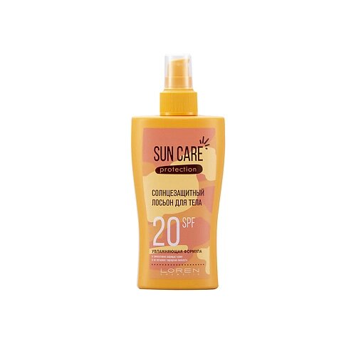 LOREN COSMETIC Лосьон для тела солнцезащитый SPF20 Sun Care