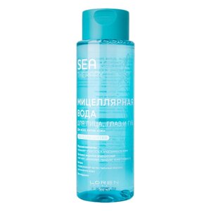 LOREN COSMETIC Мицеллярная вода для лица, глаз, губ для всех типов кожи Sea Therapy Micellar Water