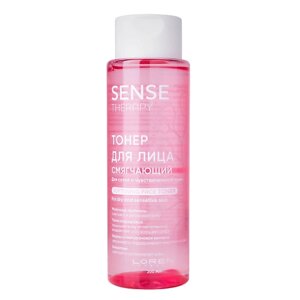 LOREN COSMETIC Тонер для лица смягчающий для сухой и чувствительной кожи Sense Therapy Softening Face Toner