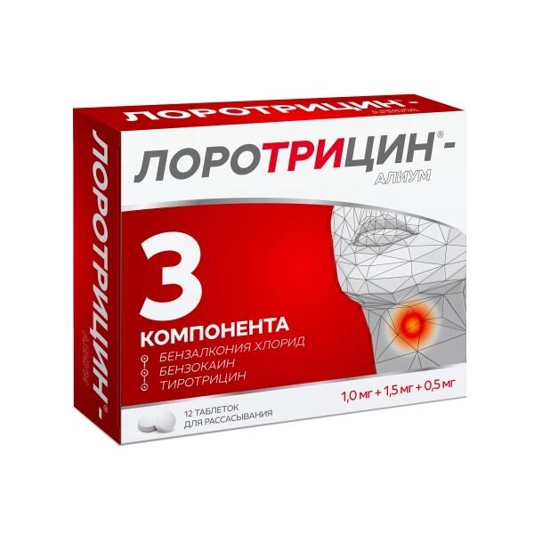 Лоротрицин Алиум таблетки для рассасывания 1мг+1,5мг+0,5мг 12шт от компании Admi - фото 1