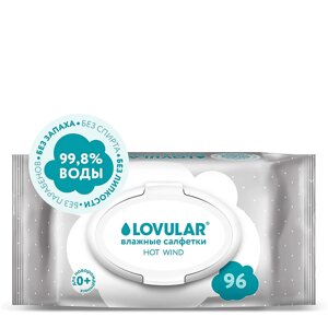 Lovular влажные салфетки lovular 96 96.0