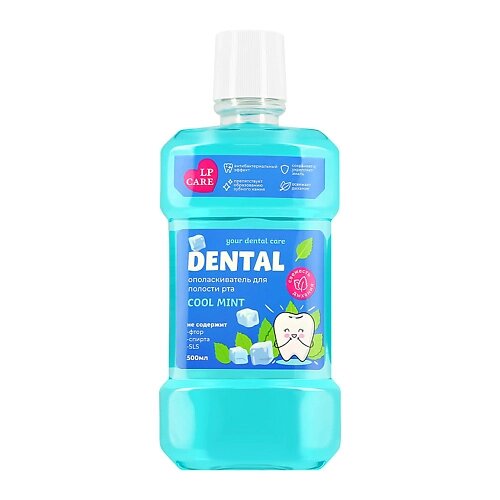 LP CARE Ополаскиватель для полости рта DENTAL Cool mint 500.0 от компании Admi - фото 1