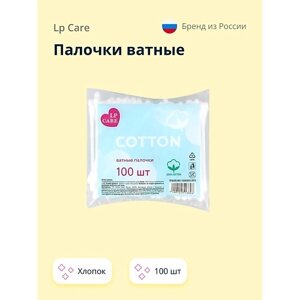 LP CARE Палочки ватные 100.0