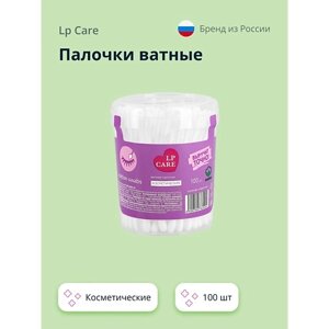 LP CARE Палочки ватные косметические 100.0