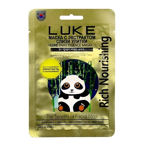 LUKE Маска с экстрактом слизи улитки "LUKE Snail Essence Mask"