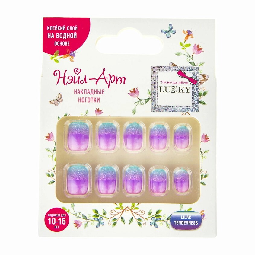LUKKY Накладные ногти Lilac Tenderness от компании Admi - фото 1