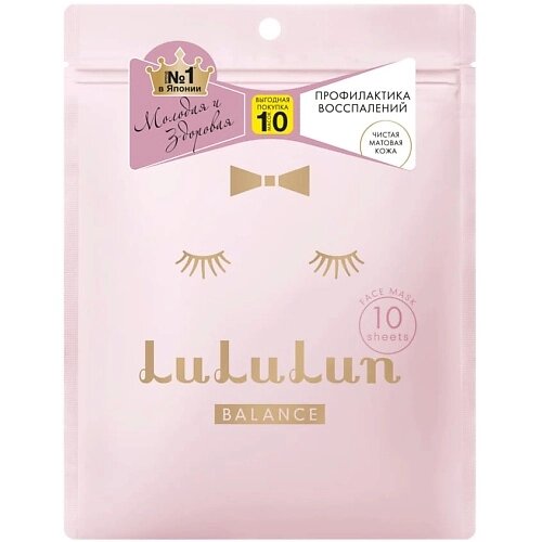 Lululun маска увлажнение и баланс кожи FACE MASK balance PINK 10