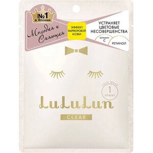 Lululun маска увлажнение и улучшение цвета лица FACE MASK CLEAR WHITE