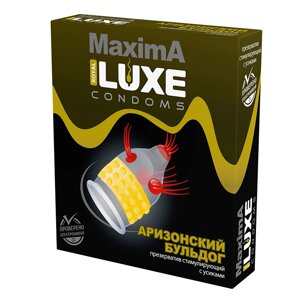 LUXE CONDOMS Презервативы Luxe Maxima Аризонский Бульдог 1.0