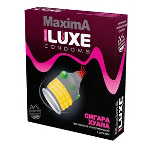 LUXE CONDOMS Презервативы Luxe Maxima Сигара Хуана 1