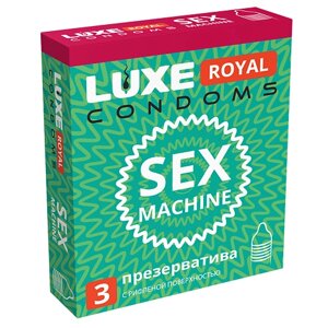 LUXE condoms презервативы LUXE ROYAL sex machine 3