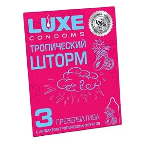 LUXE CONDOMS Презервативы Luxe Тропический шторм 3