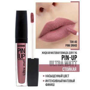 Luxvisage блеск для губ PIN-UP ultra matt