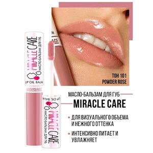 Luxvisage масло-бальзам для губ miracle CARE 6.0