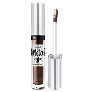 LUXVISAGE Жидкие тени для век Metal Hype Liquid Eyeshadow