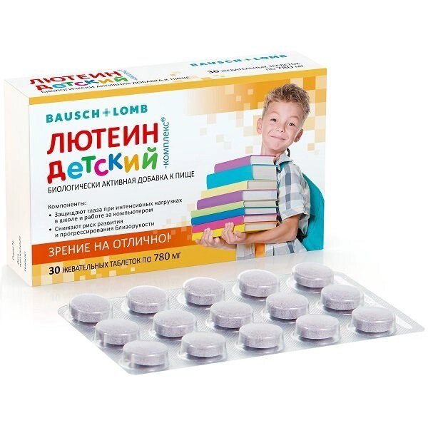Лютеин-комплекс детский таблетки 780мг 30шт от компании Admi - фото 1