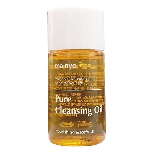 MA: NYO Гидрофильное масло для умывания и снятия макияжа Pure cleansing oil 25 от компании Admi - фото 1