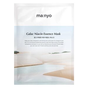 MA: NYO Тканевая маска с гиалуроновой кислотой и лизатами Galac Niacin Essence Mask 35