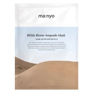 MA: NYO Увлажняющая тканевая маска с гиалуроновой кислотой Bifida Biome Ampoule Mask 30