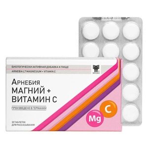 Магний+Витамин С Арнебия таблетки для рассасывания 1,5г 30шт