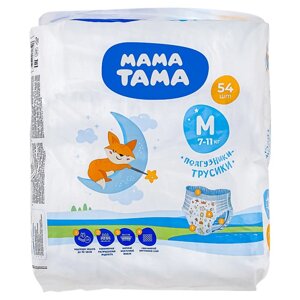 МАМА ТАМА Подгузники-трусики M (7-11 кг) 54.0