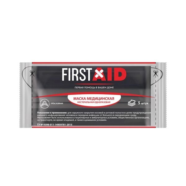 Маска медицинская черная Классик First Aid/Ферстэйд 5шт от компании Admi - фото 1