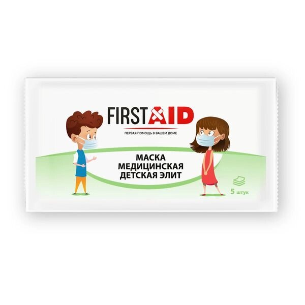 Маска медицинская детская Элит First Aid/Ферстэйд 5шт от компании Admi - фото 1