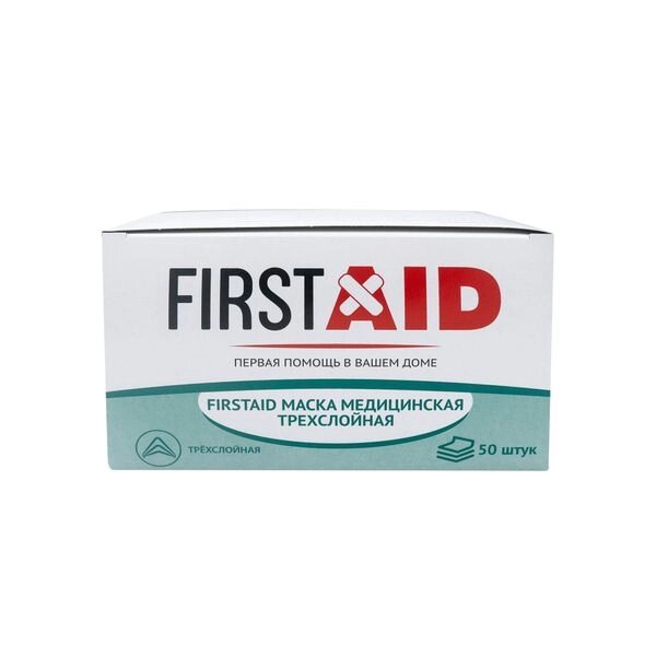 Маска медицинская трехслойная одноразовая First Aid/Ферстэйд 50шт от компании Admi - фото 1