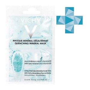 Маска минеральная успокаивающая с витамином B3 MineralMasks Vichy/Виши 6мл 2шт