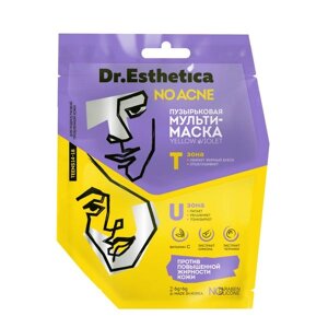 Маска-мульти пузырьковая для жирной кожи с 14 до 18 лет Yellow&Violet Dr. Esthetica No Acne саше