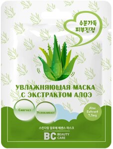 Маска увлажняющая с экстрактом алоэ BC Beauty Care/Бьюти Кеа 26мл