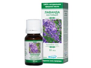 Масло эфирное Аспера Лаванда 10ml ПК2301А022