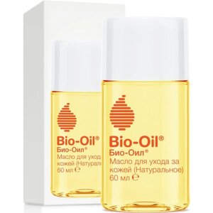 Масло косметическое для ухода за кожей натуральное Bio-Oil/Био-Оил 60мл