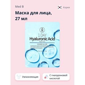 MED B Маска для лица 1 DAY с гиалуроновой кислотой увлажняющая 27.0