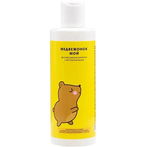 MEELA MEELO Детский шампунь для волос гипоаллергенный "Медвежонок мой"