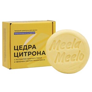 MEELA MEELO Твердый шампунь "Цедра цитрона"