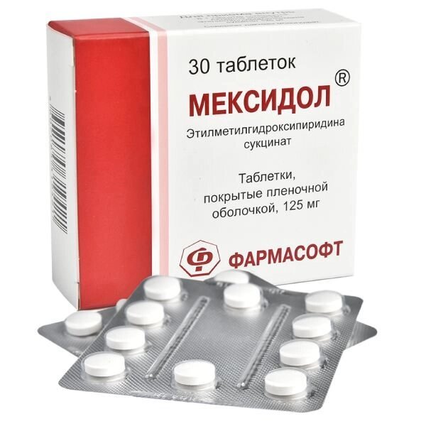 Мексидол таблетки п/о плен. 125мг 30шт от компании Admi - фото 1